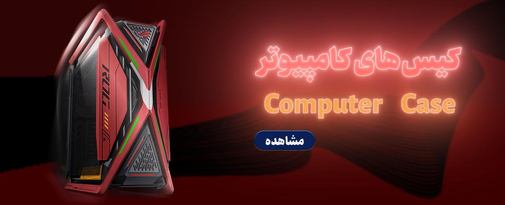 کیس
