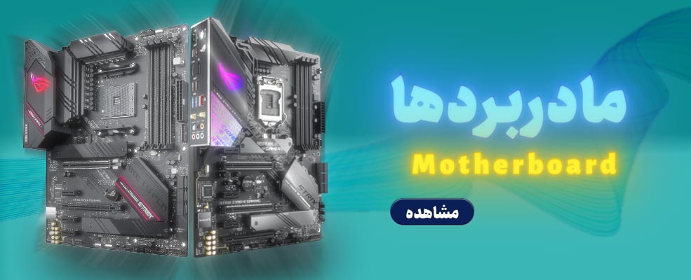 مادربرد