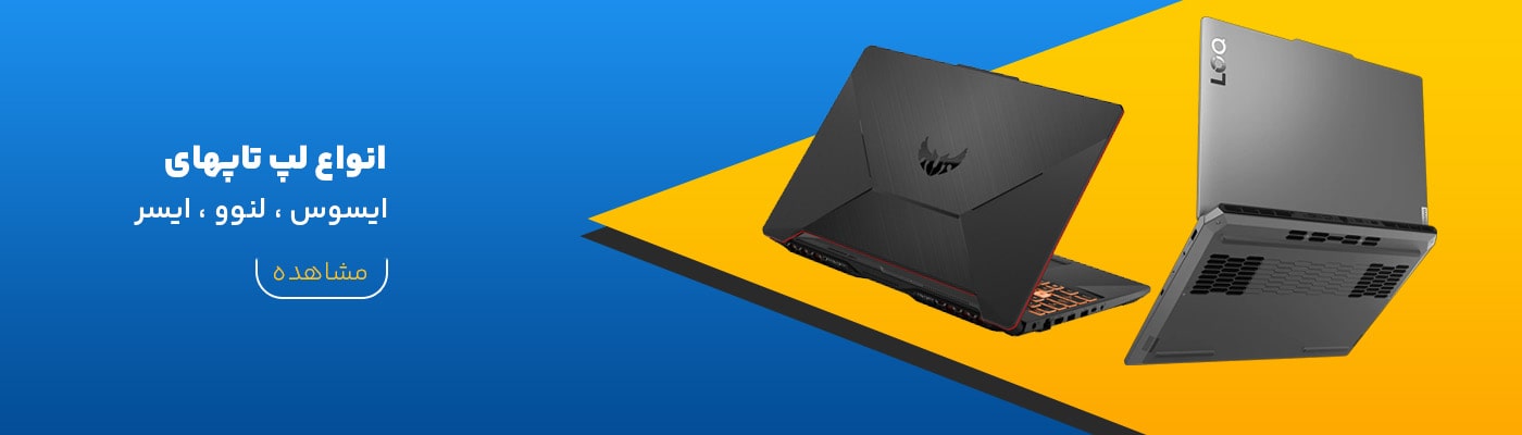  فروشگاه اینترنتی آر وی سی