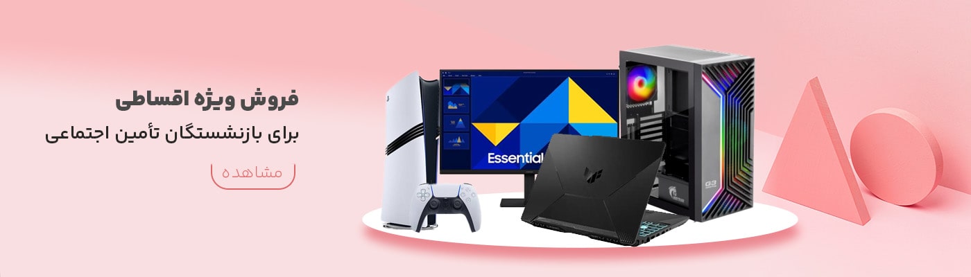  فروشگاه اینترنتی آر وی سی